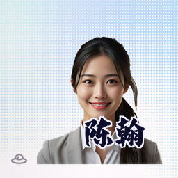 陈翰