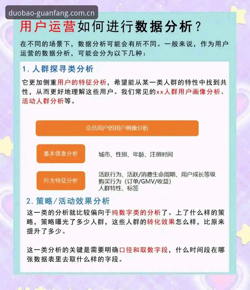 多宝体育app怎么安装下载不了怎么办 2024多宝体育最新版本安装下载难题破解:用户反馈与解决方案全解析