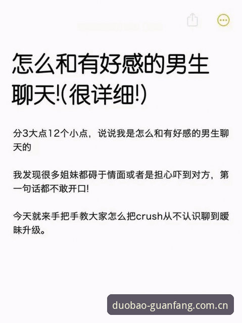 2026多宝体育账号注册的5个关键步骤与实用技巧